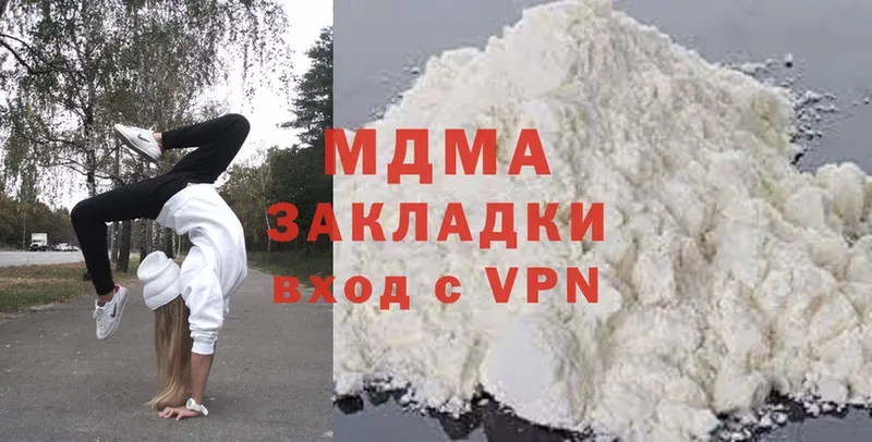 МДМА VHQ  магазин продажи   Кировск 